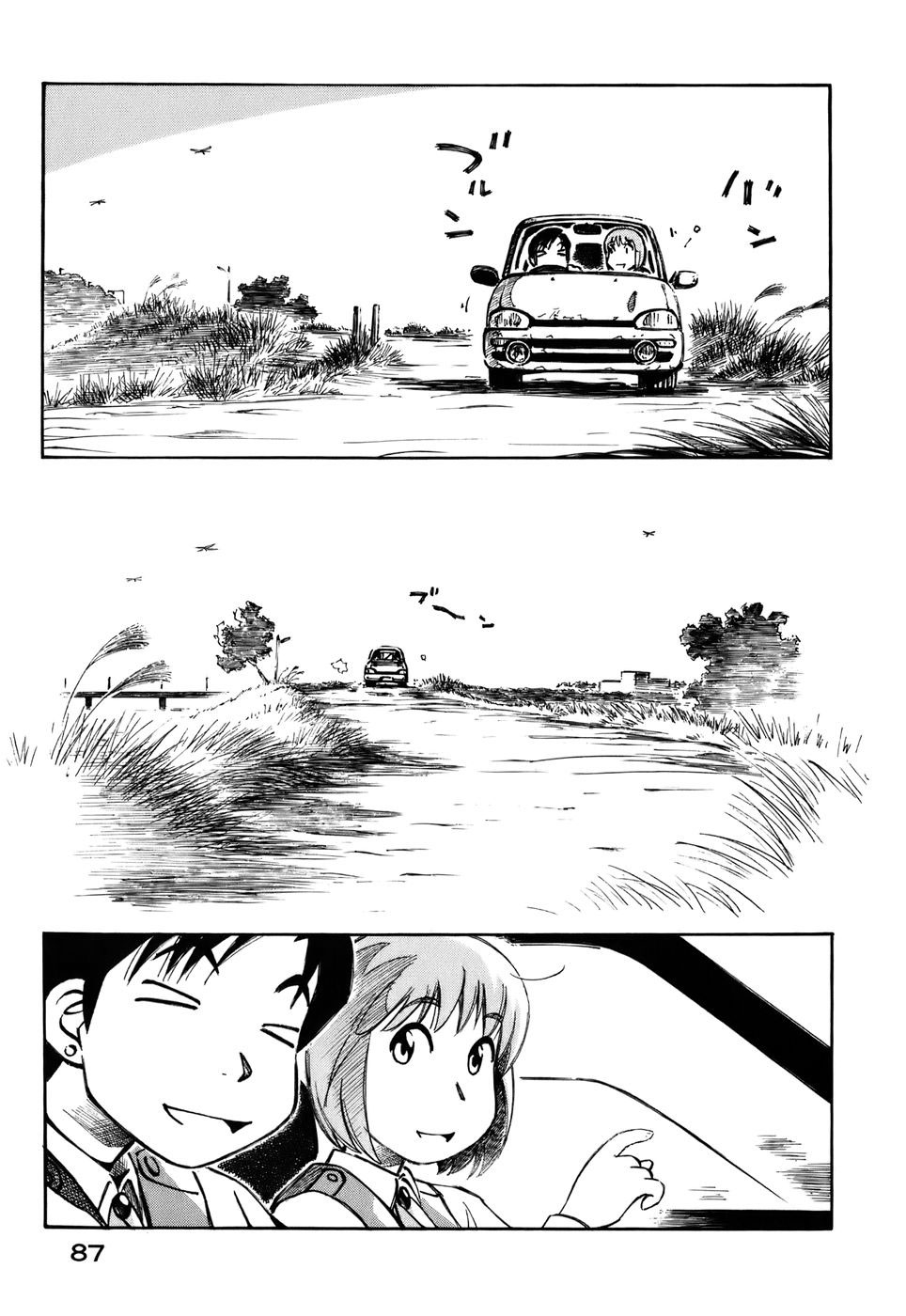 img Yokohama Kaidashi Kikou 15